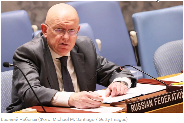 Ответ Постпреда РФ Василия Небензя на поставку дальнобойных ракет Украине в ООН