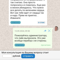 Screenshot_20240916_191141_com.yandex.browser.jpg