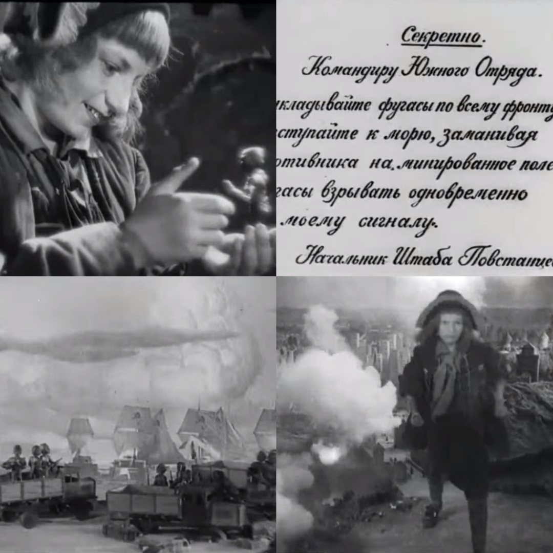 Советская "фабрика грёз"