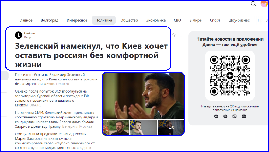 ✔️Допвыплата пенсионерам в 10 000 ₽, Свадьба века, доходное жильё и самая плохая примета 👀