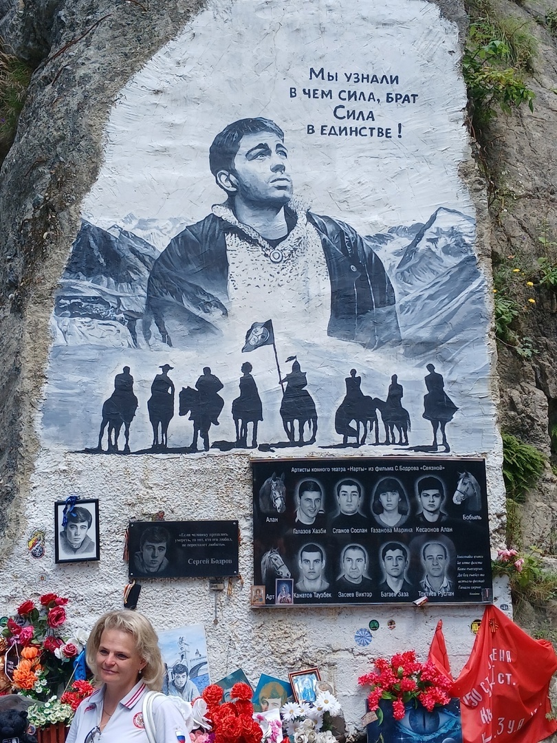 Путешествие во Владикавказ: погружение в культуру Северной Осетии