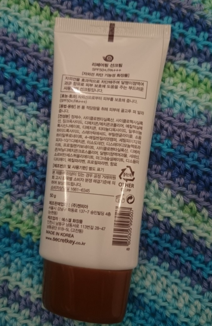 Корейский солнцезащитный крем, он же отличный уходовый крем или основа под тональный крем.