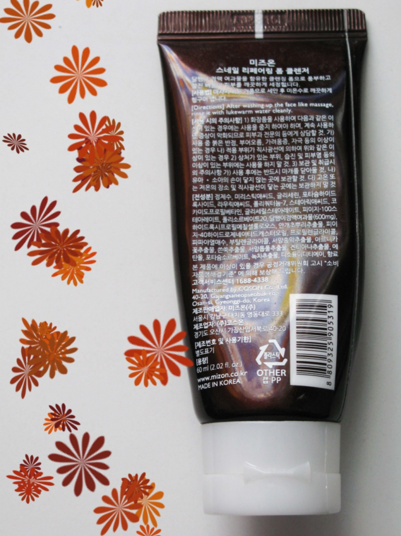 Гладкий рельеф лица и супер-матирование с корейской умывалкой Snail. Много пены от одной капли!