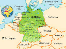 В Германии вступил в силу более строгий пограничный контроль, вызвавший раздражение соседей