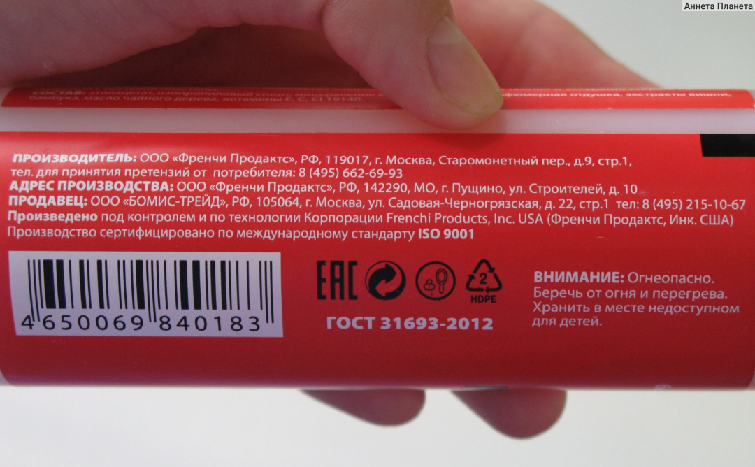 Хорошее средство, которое качественно снимает лак с ногтей. Беру не первый год.