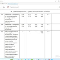 Screenshot_36.jpg