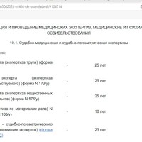 Screenshot_172.jpg