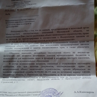IMG-20240917-WA0005_1.jpeg