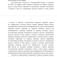 Screenshot_2024-09-17-20-57-29-496_com.microsoft.office.officehubrow.jpg