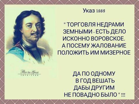 Ни фига се!
