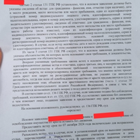 Screenshot_20240918-210916.jpg