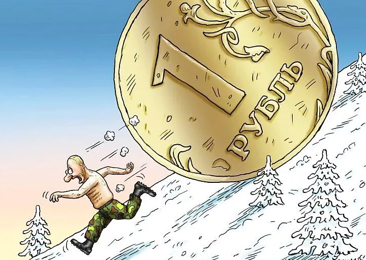 Зарплаты в РФ вырастут более чем на треть в ближайшие четыре года.