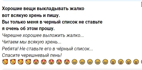 Каково оно, быть автором 9111. Много плюсов и один минус