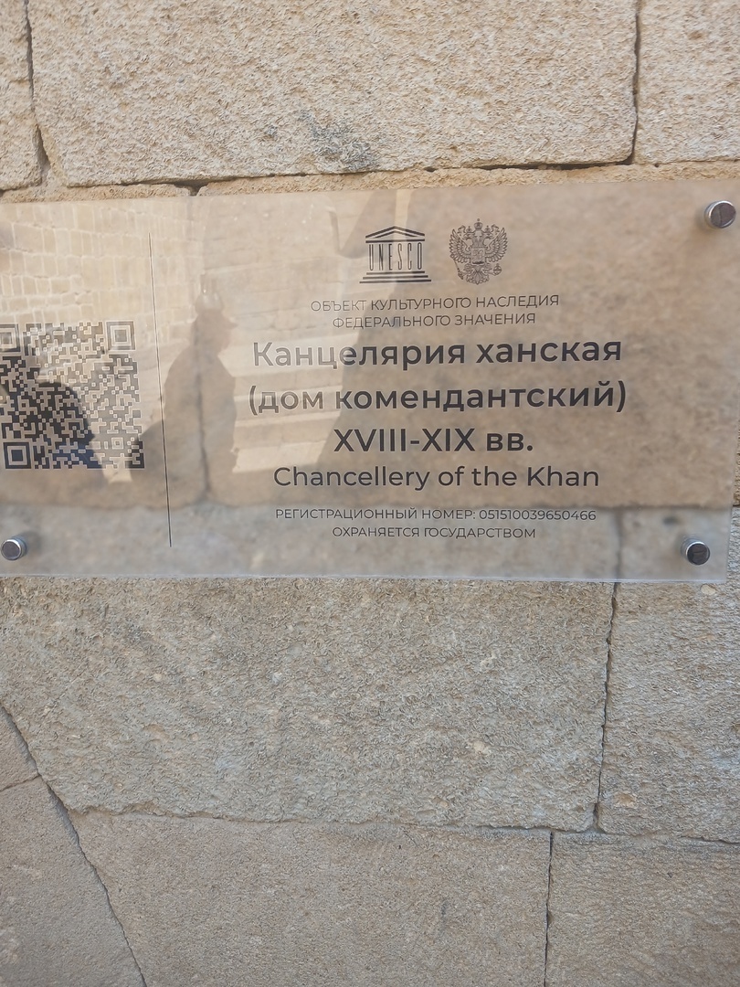 Путешествие в Дербент- Республика Дагестан - Открывая врата Дагестана