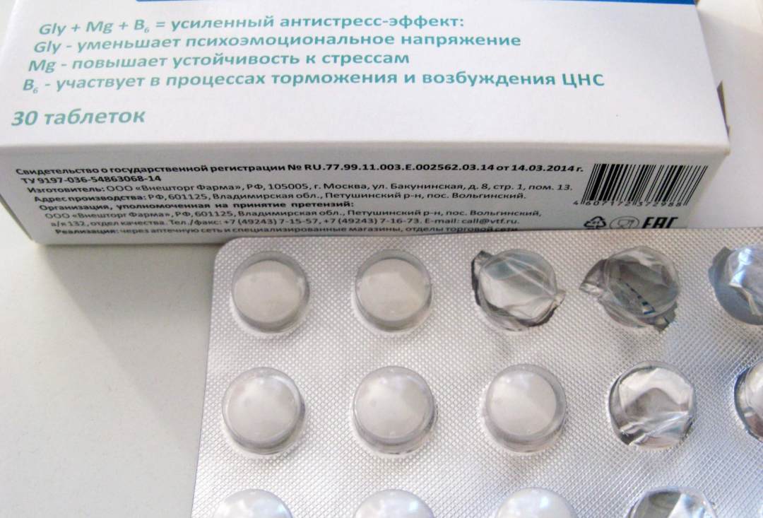 Спокойствие, равновесие и хорошая работа мозга с глицином + Магний + B6