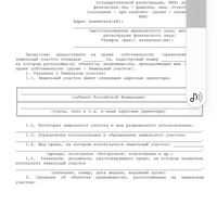 Screenshot_20240919_152318_Yandex.jpg