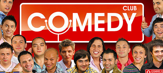 Конец эпохи. Comedy Club закрывается после 18 лет