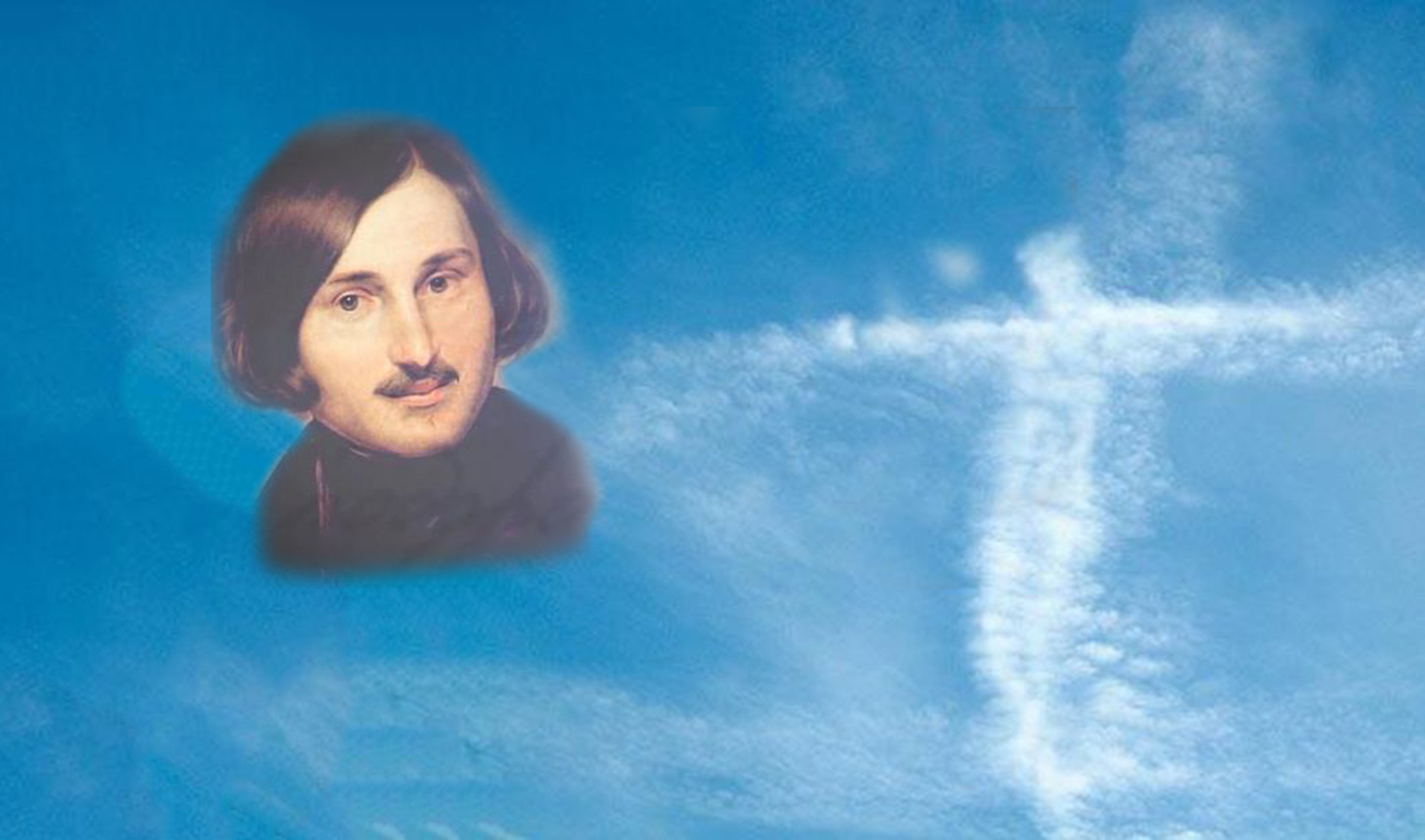 Об известных и ещё неизвестных тайнах гения - Николая Васильевича Гоголя! Вторая глава...