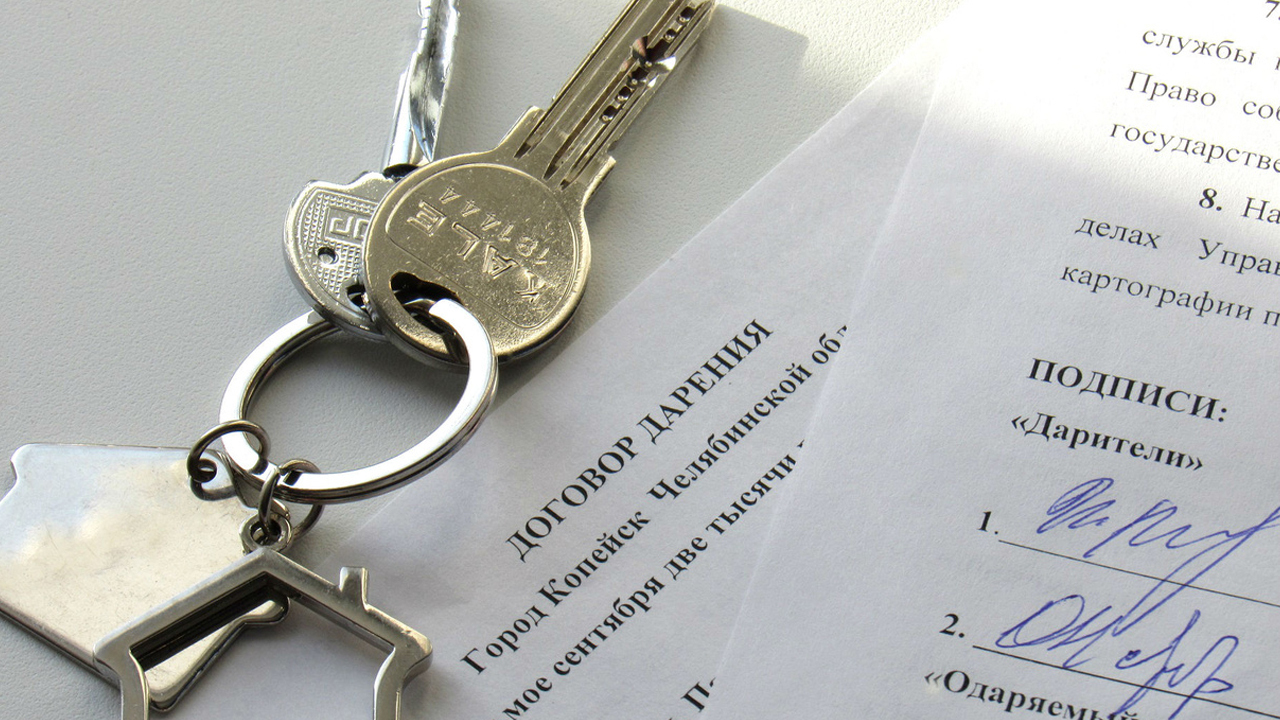 Три случая, когда договор дарения квартиры отменят в суде, даже если с документами все в порядке