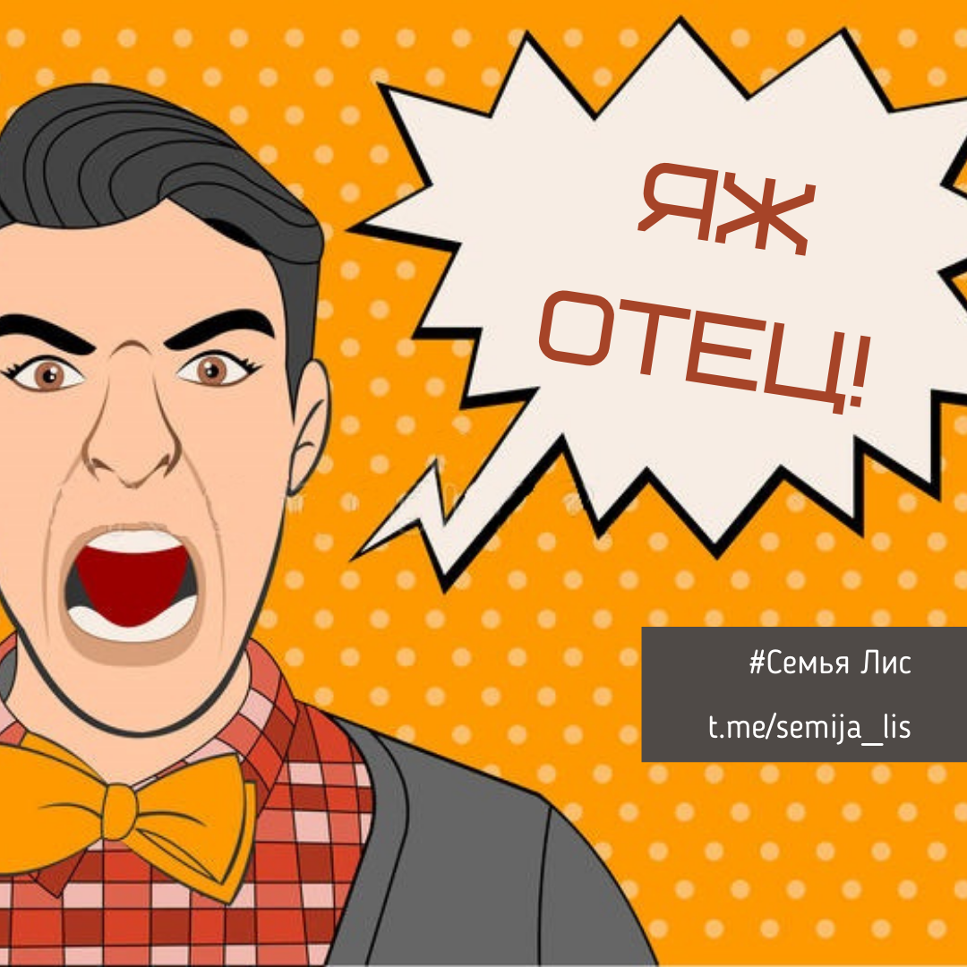 Пока кто-то соглашался или не соглашался, яжотцы бились в кровь.