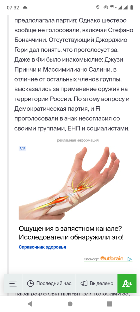 ЕС проголосовал "ЗА!" поставку вооружения Украине для целей В РОССИИ