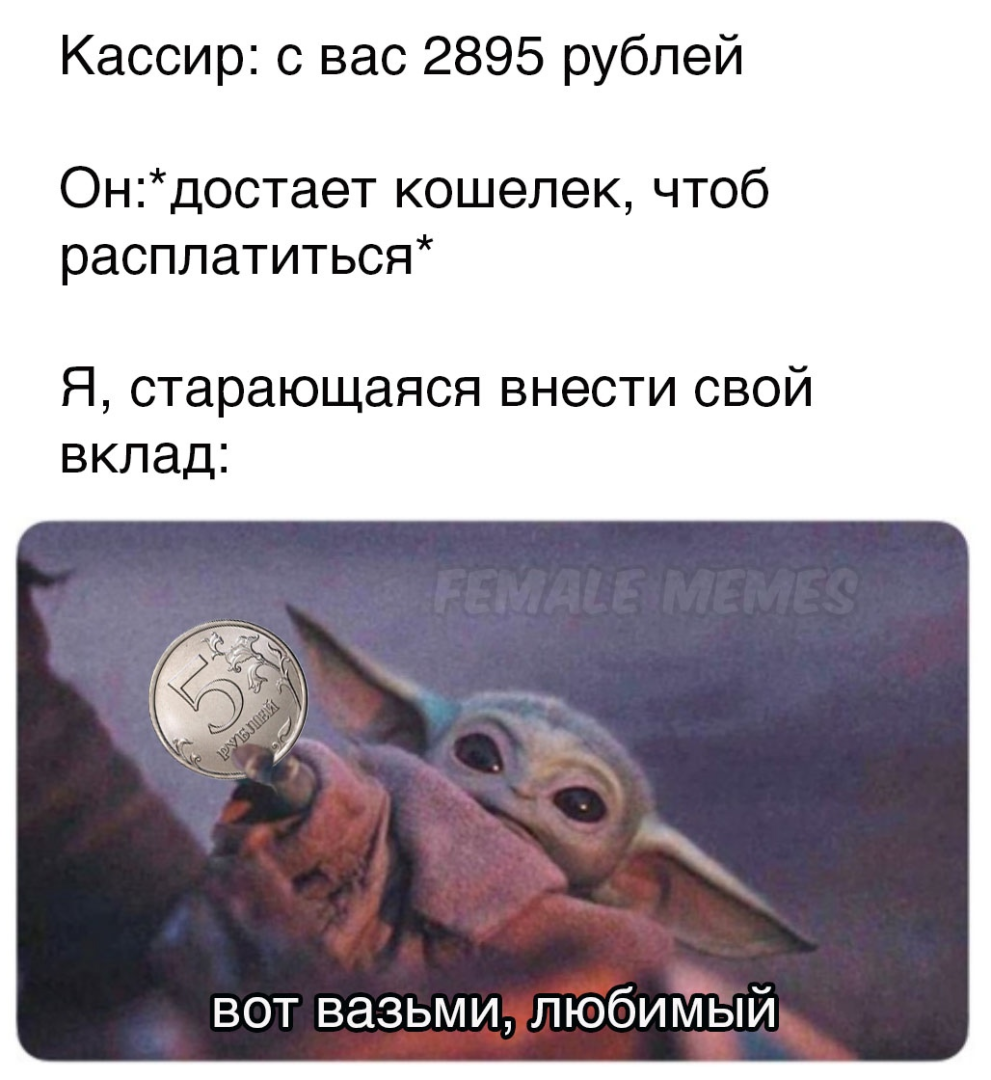 Что я сделала для заработка и экономии денег сегодня? Часть 18.