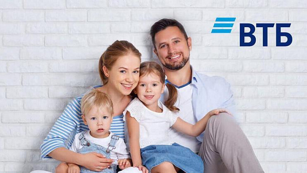 ВТБ поднимает первоначальный взнос по Семейной ипотеке до 50.1%