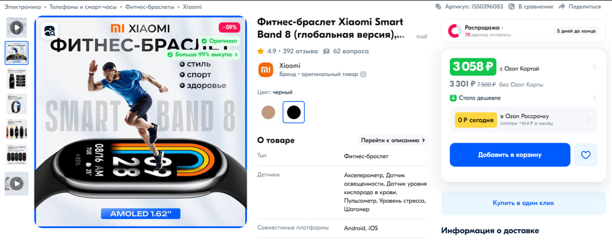 Что я сделала для заработка и экономии денег сегодня? Часть 18.