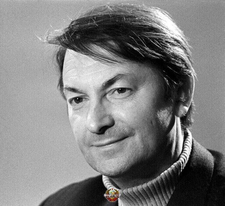 Я - Советский