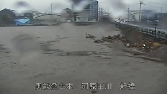 Япония. Природная катастрофа