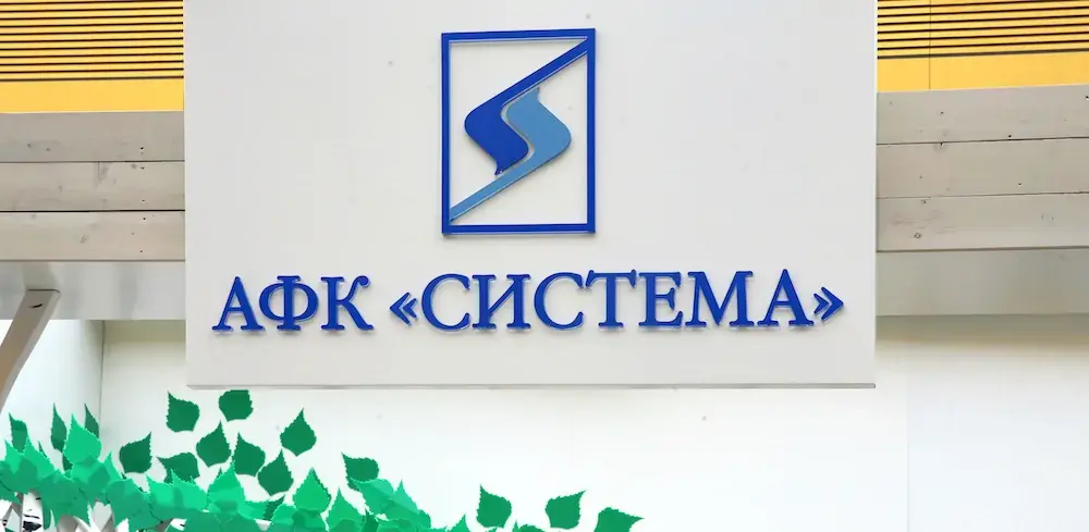 Акционерная финансовая корпорация "Система"