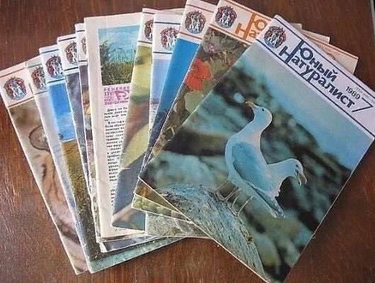 Я - Советский