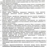 Screenshot_2024-09-22-12-57-13-456_com.yandex.browser.jpg