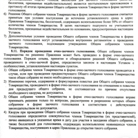 Screenshot_2024-09-22-12-57-23-223_com.yandex.browser.jpg
