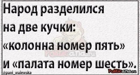 Первые признаки к возврату 80-90 г.г появились , Кашпировский и стрельба в Москве делёжь собственности . Что опять развал или это вопрос ?