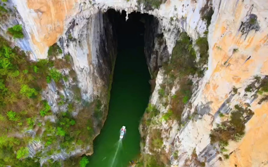 Большая арка Гету в провинции Гуйчжоу, Китай