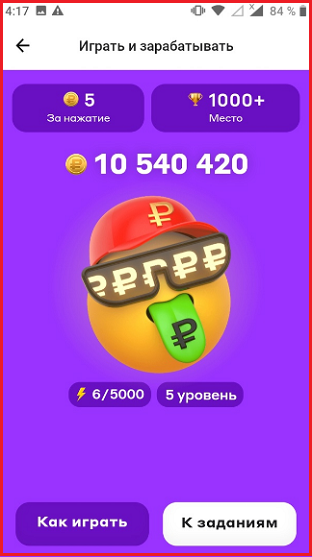 💥Мой долгожданный денежный приз от Альфа-Банка❤️