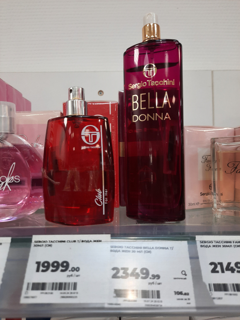 Ароматы осени. Достойный парфюм из Магнит Косметик