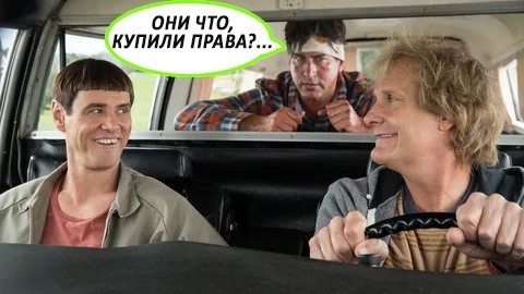 Часто задается вопрос: можно ли приобрести водительские права и сколько это будет стоить?