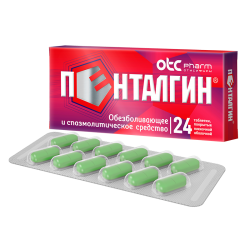 Препарат Фармстандарт "Пенталгин"