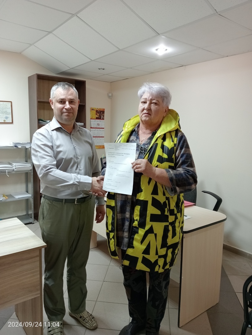 Как я помог клиентке списать долги через МФЦ