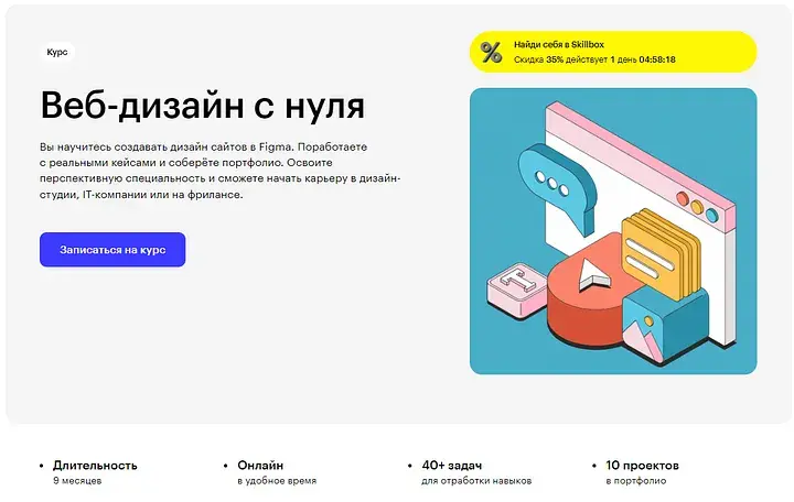 Веб-дизайнер: Профессия будущего в мире цифровых технологий