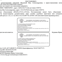 Screenshot_20240925-104921_PDF Reader.jpg