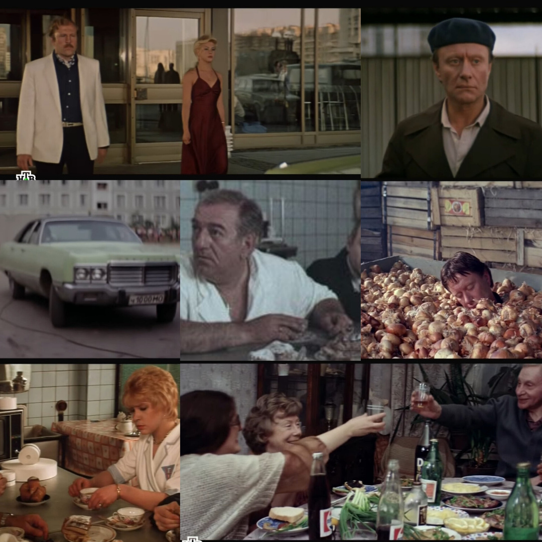 "Деловые люди" советского кино: последнее десятилетие