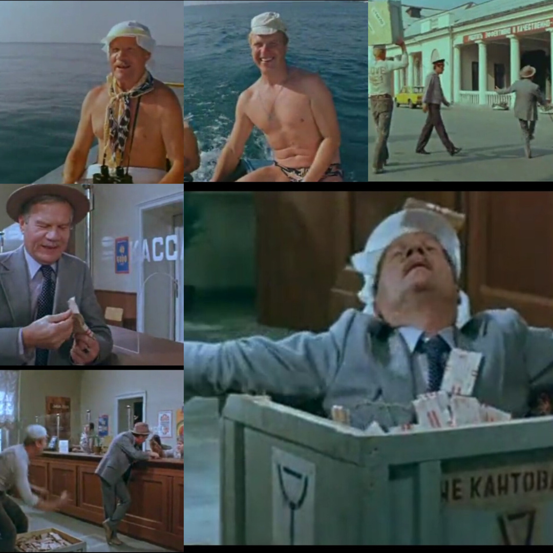 "Деловые люди" советского кино: последнее десятилетие