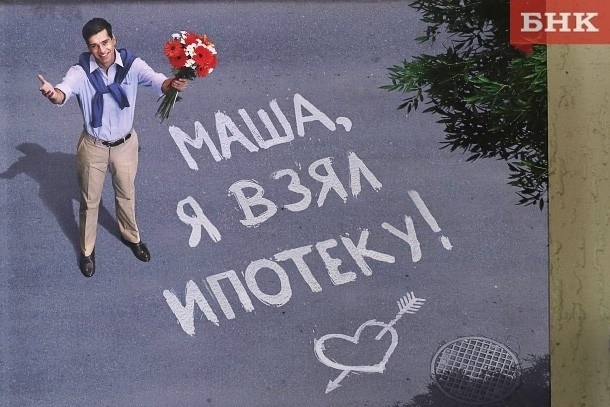 Собираетесь брать ипотеку? Дождитесь 1 января: ЦБ меняет правила оформления ипотеки