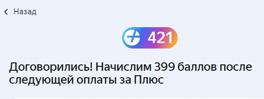 Что я сделала для заработка и экономии денег сегодня? Часть 19.