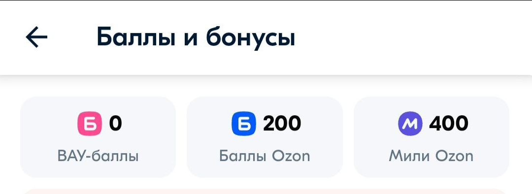 Что я сделала для заработка и экономии денег сегодня? Часть 19.