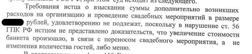 Судебный спор о взыскании утраченного заработка и не только вследствие полученной травмы