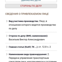 Screenshot_2024-09-26-16-51-24-909_com.yandex.browser.jpg